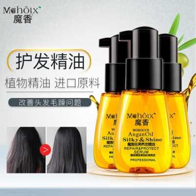 卷发用什么精油好（卷发用什么精油好一点）