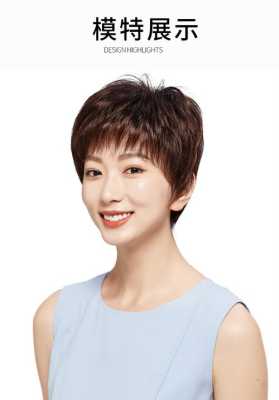 假发什么的好（假发哪种发丝最好）