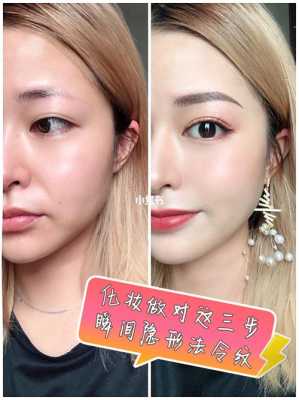 法令细纹怎么化妆遮盖,怎么化妆遮盖法令纹的方法