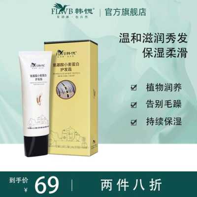 烫染修复什么牌子好（烫染修复什么牌子好用）