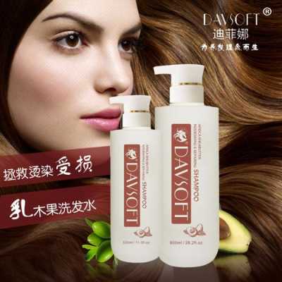 烫染修复什么牌子好（烫染修复什么牌子好用）