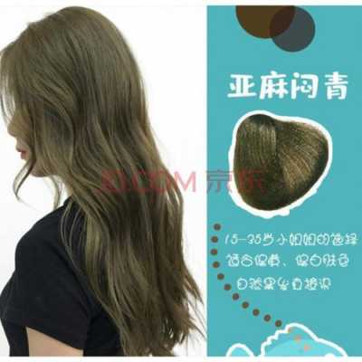 闷青色褪色全过程,闷青掉了是什么颜色