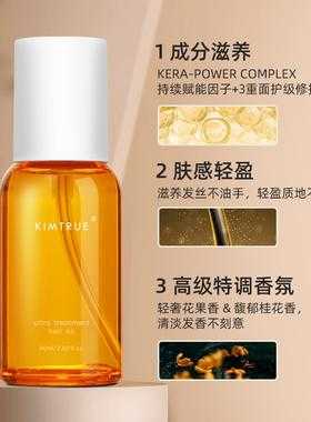 且初护发精华油怎么用,护发精华油怎么用?
