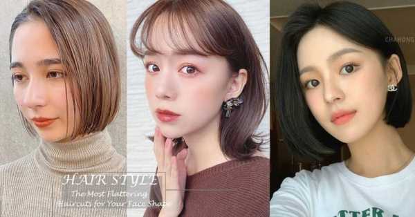心行脸适合什么发型（心形脸适合什么发型女）