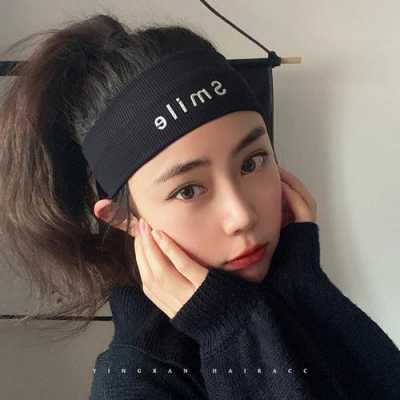 运动发带怎么带好看（运动服怎么扎头发好看）