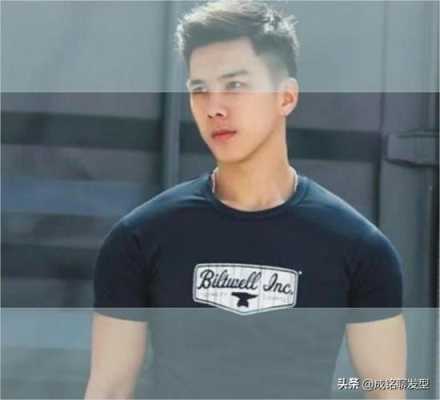 男士短发发型怎么剪（男生短发如何弄发型）