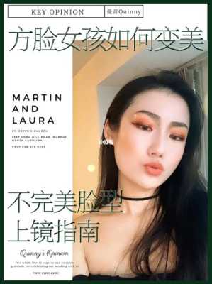 什么样的脸型上镜（方圆脸上镜技巧）