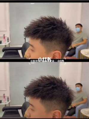 锡纸烫飞机头视频,锡纸烫怎么烫视频教程