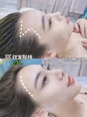 怎么做发髻线（发际线的做法）