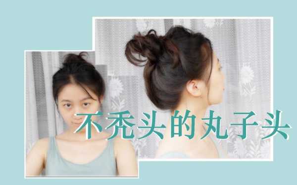 前面秃头怎样扎头发才会好看,怎么扎前面的头发才好看