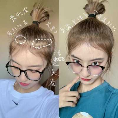 前面秃头怎样扎头发才会好看,怎么扎前面的头发才好看