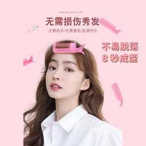 空气刘海定型用什么好（刘海定型用什么）