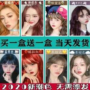 亚麻色怎么调配（焗过闷青色再焗亚麻色怎么调配）