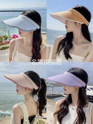 脸长的人适合什么帽子（脸长的人适合什么帽子女）