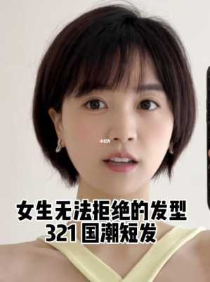 儿童脸小适合什么短发,如何让中分的头发不贴脸