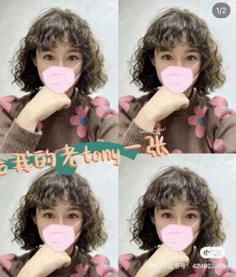 烫发能洗吗,为什么烫发后不能洗头