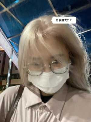 漂的头发怎么恢复正常（漂过的头发怎么补漂）