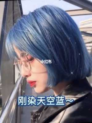 头发染蓝色的配方与做法,深蓝色头发怎么染配方
