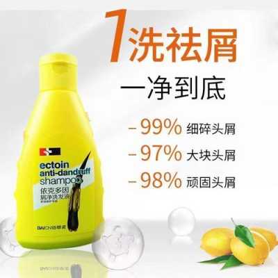 怎样洗头才能去屑止痒,用什么洗头去屑止痒效果好