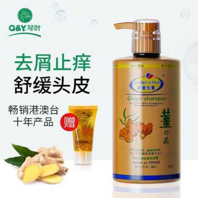 怎样洗头才能去屑止痒,用什么洗头去屑止痒效果好