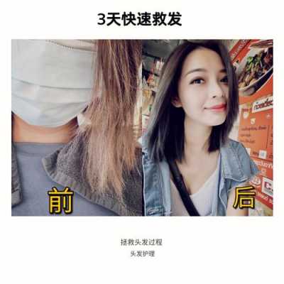 头发绵了怎么办（头发绵了怎么办小妙招）