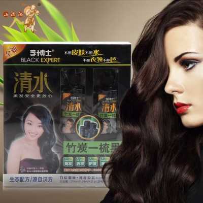 植物染发膏什么牌子好（植物染发膏什么牌子好黑色）