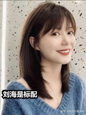 30岁女人剪什么发型（30岁女人剪什么发型显年轻）