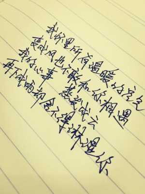 林宥嘉《背影》 歌词大意是什么,林宥嘉发型叫什么名字