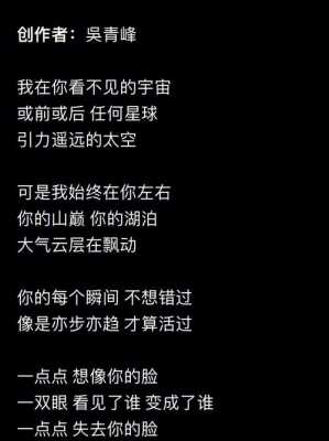 林宥嘉《背影》 歌词大意是什么,林宥嘉发型叫什么名字