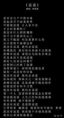 林宥嘉《背影》 歌词大意是什么,林宥嘉发型叫什么名字