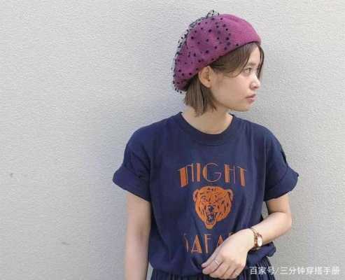 短头发适合戴什么款式的帽子,短头发适合带什么帽子秋天