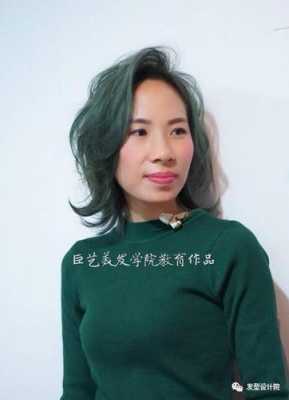 头发闷青色怎么做（头发闷青色怎么做好看）