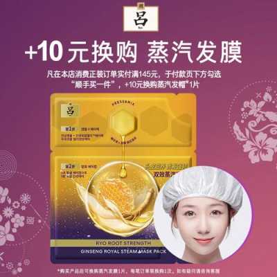 吕发膜怎么样（吕发膜好用吗）