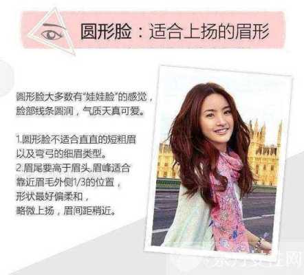 脸又长又圆是什么脸型,长圆脸是属于什么脸型