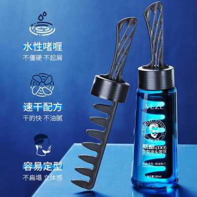 梳背头要用什么定型产品？发蜡？发胶,梳背头的梳子