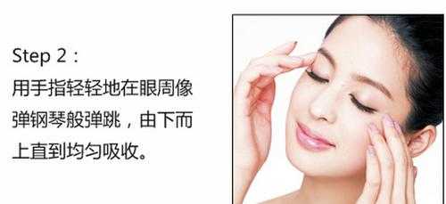 怎么去除鱼尾纹最有效（如何去除鱼尾纹最有效方法有那些）
