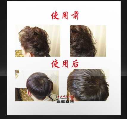 男生头发洗直和软化的区别,洗直软化有什么区别吗