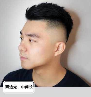 两边的头发怎么留长（侧边头发怎么留长）