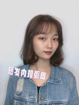 烫内扣的全步骤',内扣是怎么做出来的图片