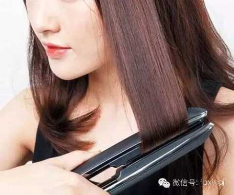 烫卷了的头发怎么变直（烫卷了的头发怎么变直了）