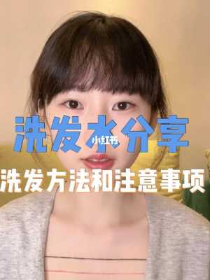 怎么洗头发又顺又直（怎么洗头发又顺又直又蓬松）