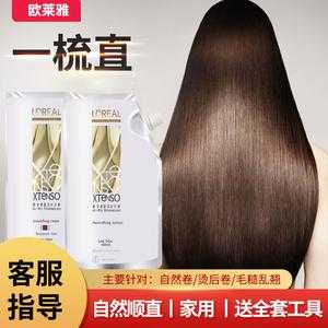 头发软化剂什么牌子好（想自己软化头发。什么牌子的软化膏好？效果自然一些的）