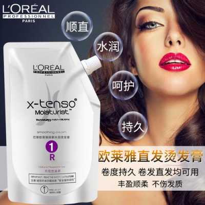 头发软化剂什么牌子好（想自己软化头发。什么牌子的软化膏好？效果自然一些的）