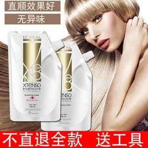 头发软化剂什么牌子好（想自己软化头发。什么牌子的软化膏好？效果自然一些的）