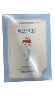 膜法世家补水面膜怎么样（魔法世家面膜怎么样,魔法世家面膜好吗数码之家）