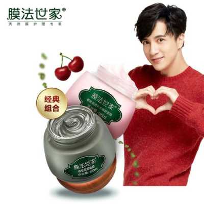 膜法世家补水面膜怎么样（魔法世家面膜怎么样,魔法世家面膜好吗数码之家）