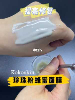 珍珠粉补水面膜怎么做（珍珠粉补水面膜怎么做的）