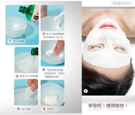 珍珠粉补水面膜怎么做（珍珠粉补水面膜怎么做的）