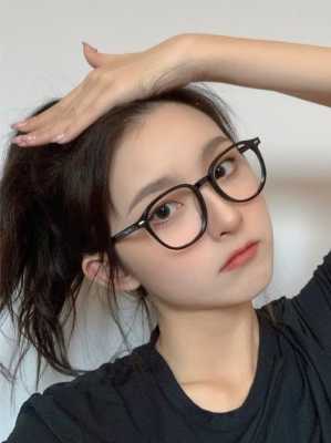 圆脸适合带什么样的眼镜