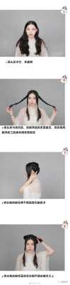 怎么绾发髻（汉服女孩简单梳头方法）